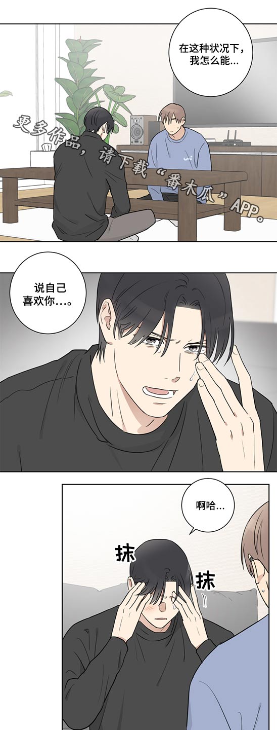 第45章：挣扎0