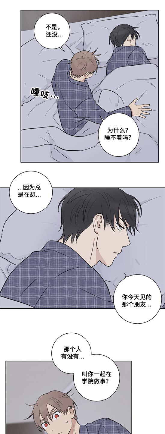 第49章：是谁7