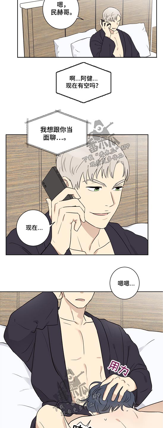 第34章：职位变动1