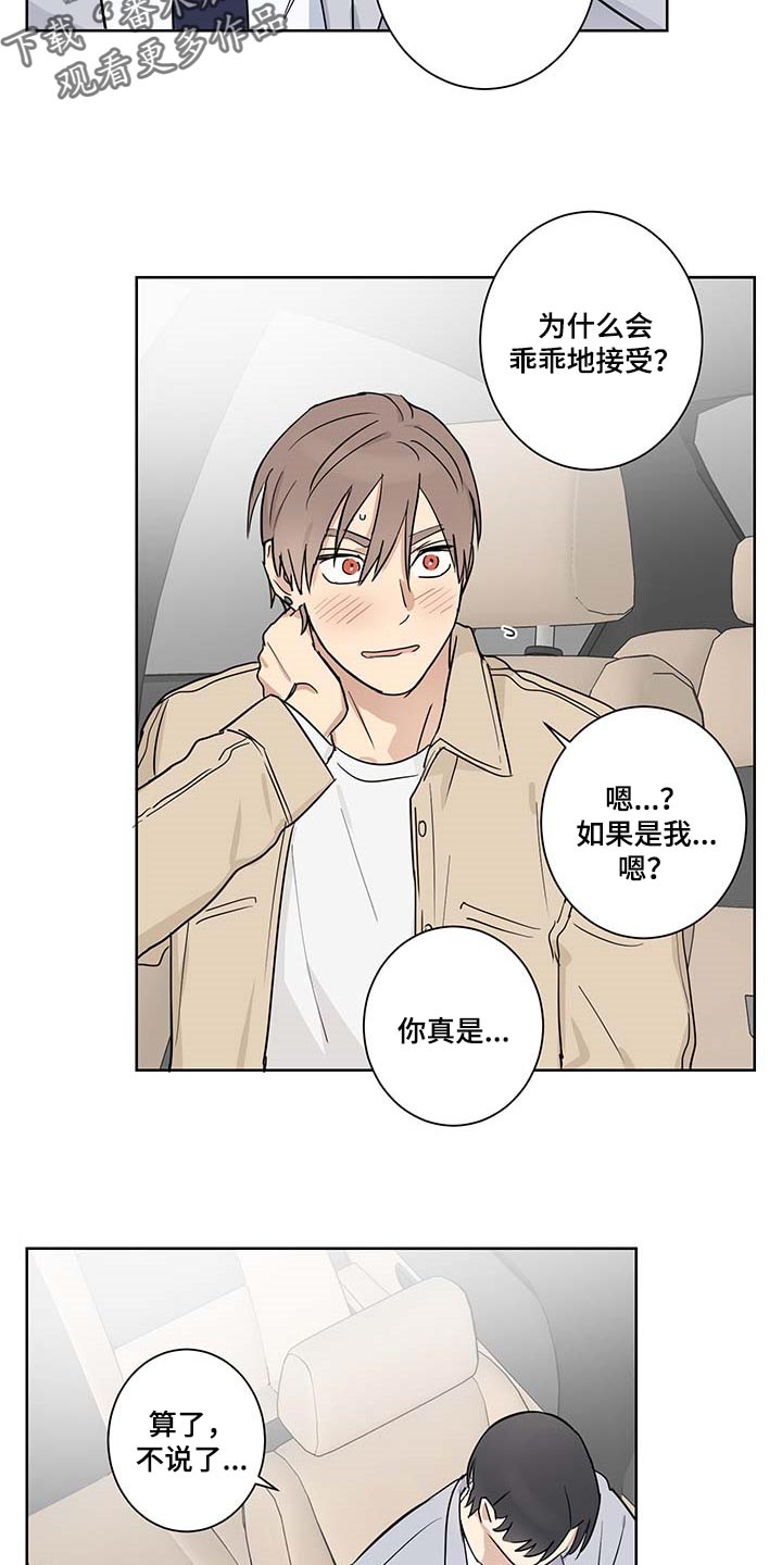 第21章：扫荡8