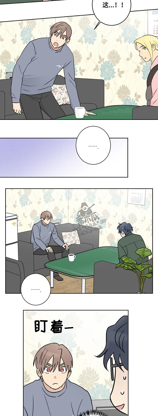 第40章：被裁3