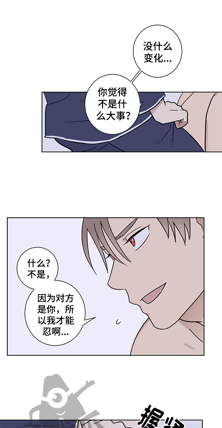 第15章：有所谓1