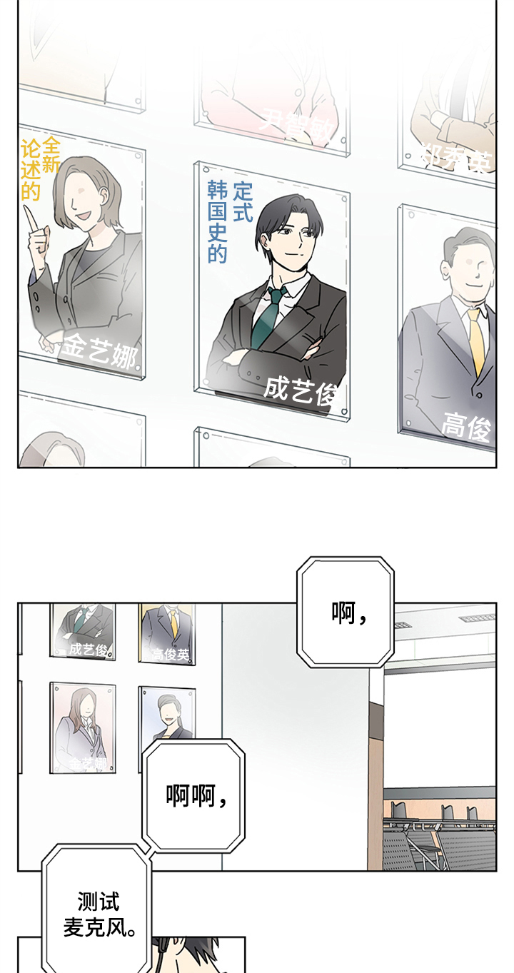 第1章：新助理0