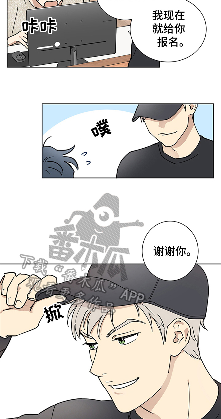 第8章：心花怒放4