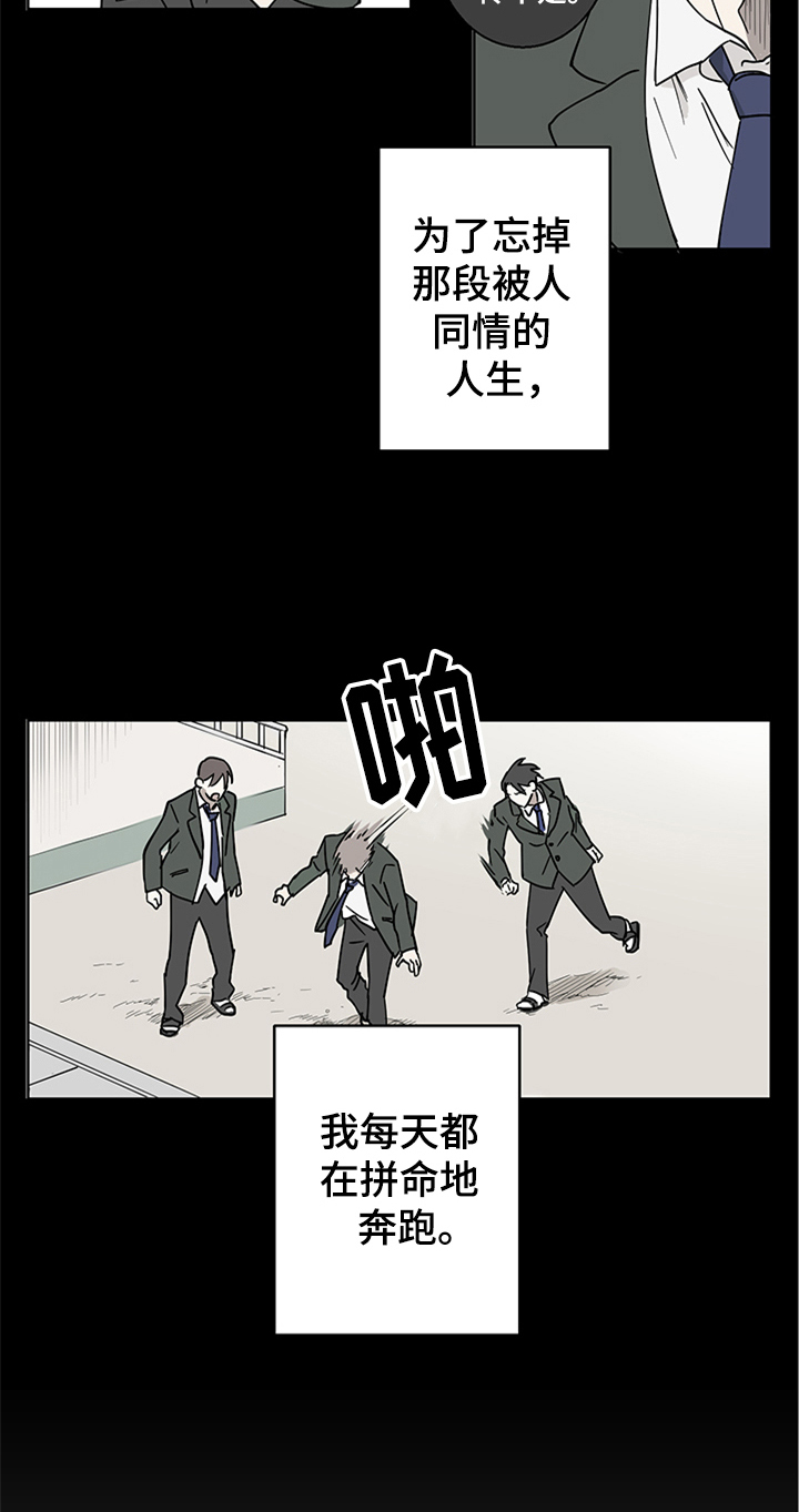 第1章：新助理10
