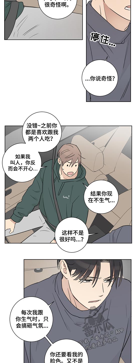 第50章：自信18