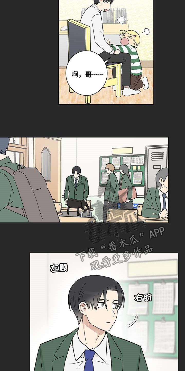 第25章：被遗弃是必然的3