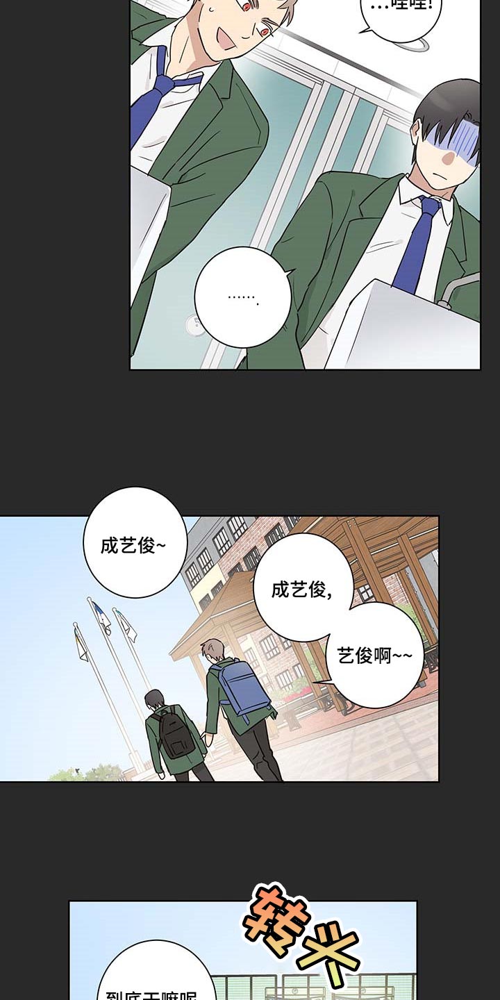 第22章：交朋友10