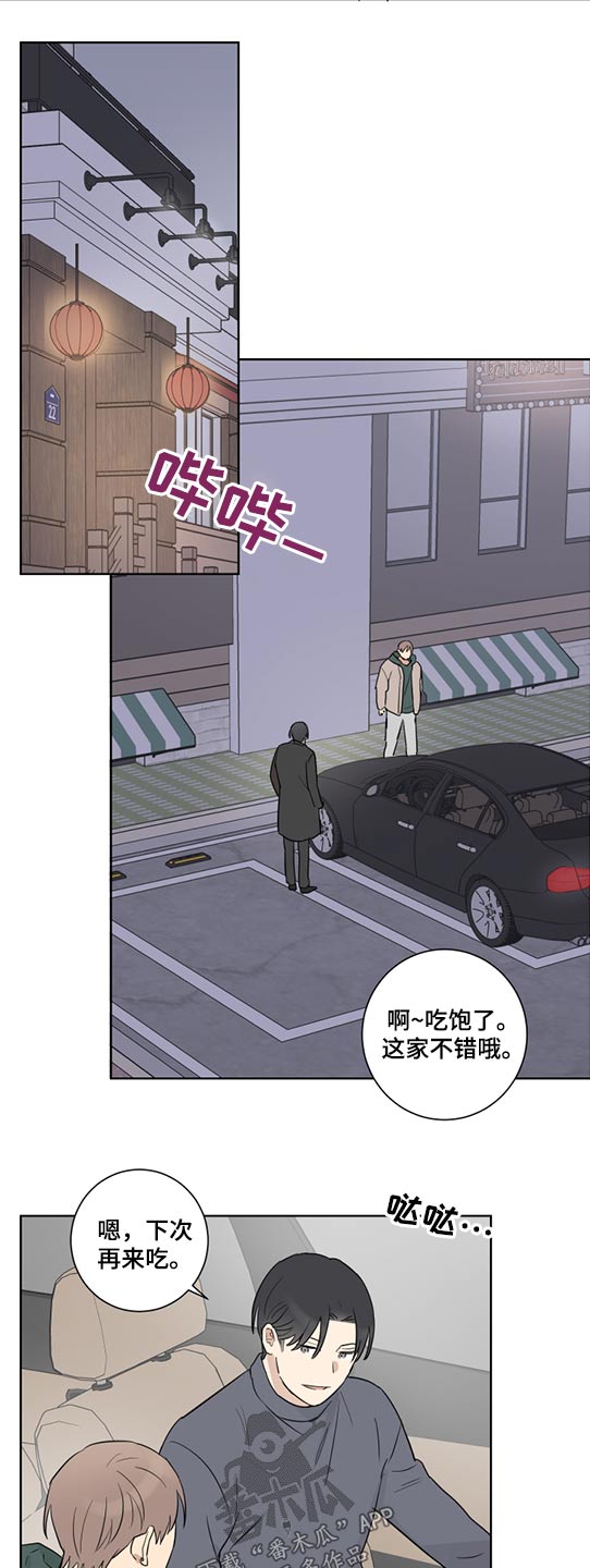 第50章：自信15