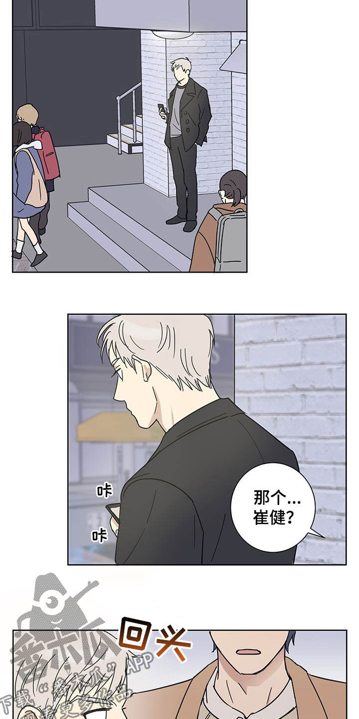 第16章：邀约14