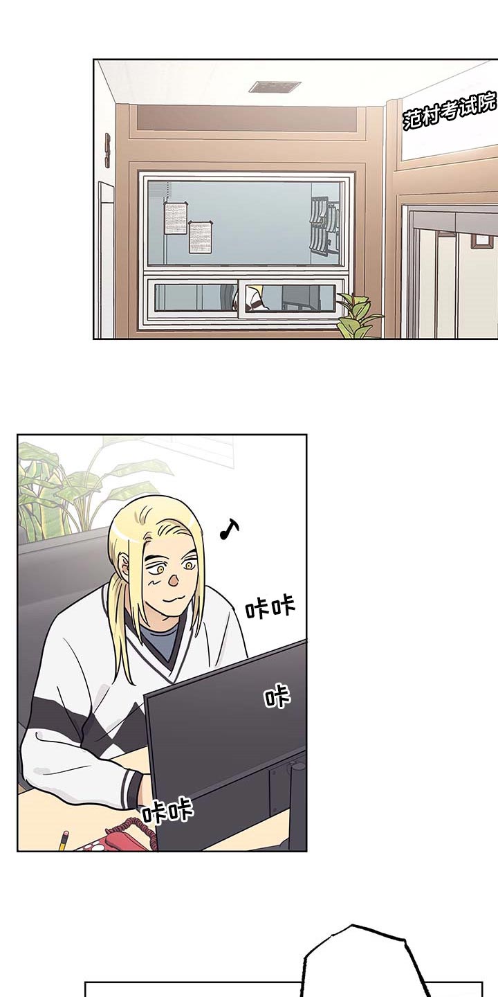 第19章：不见了12