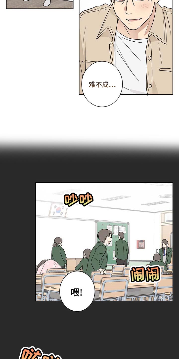 第21章：扫荡13