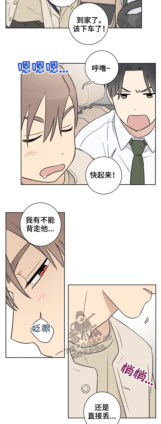 第38章：说不出口9