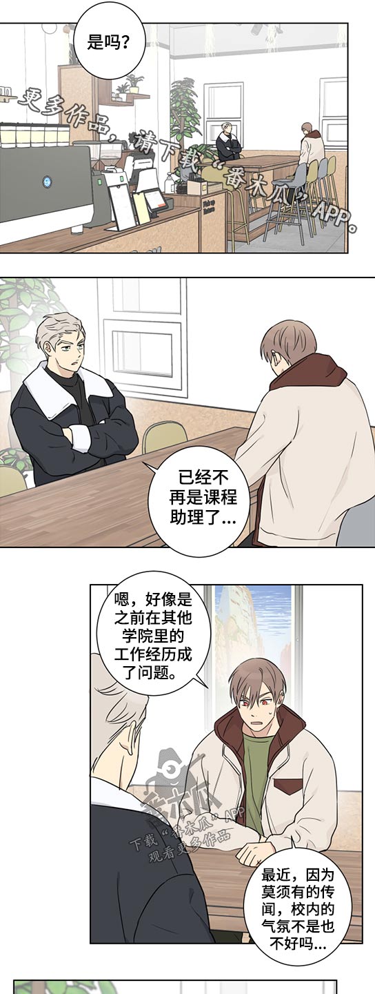第36章：拜托0