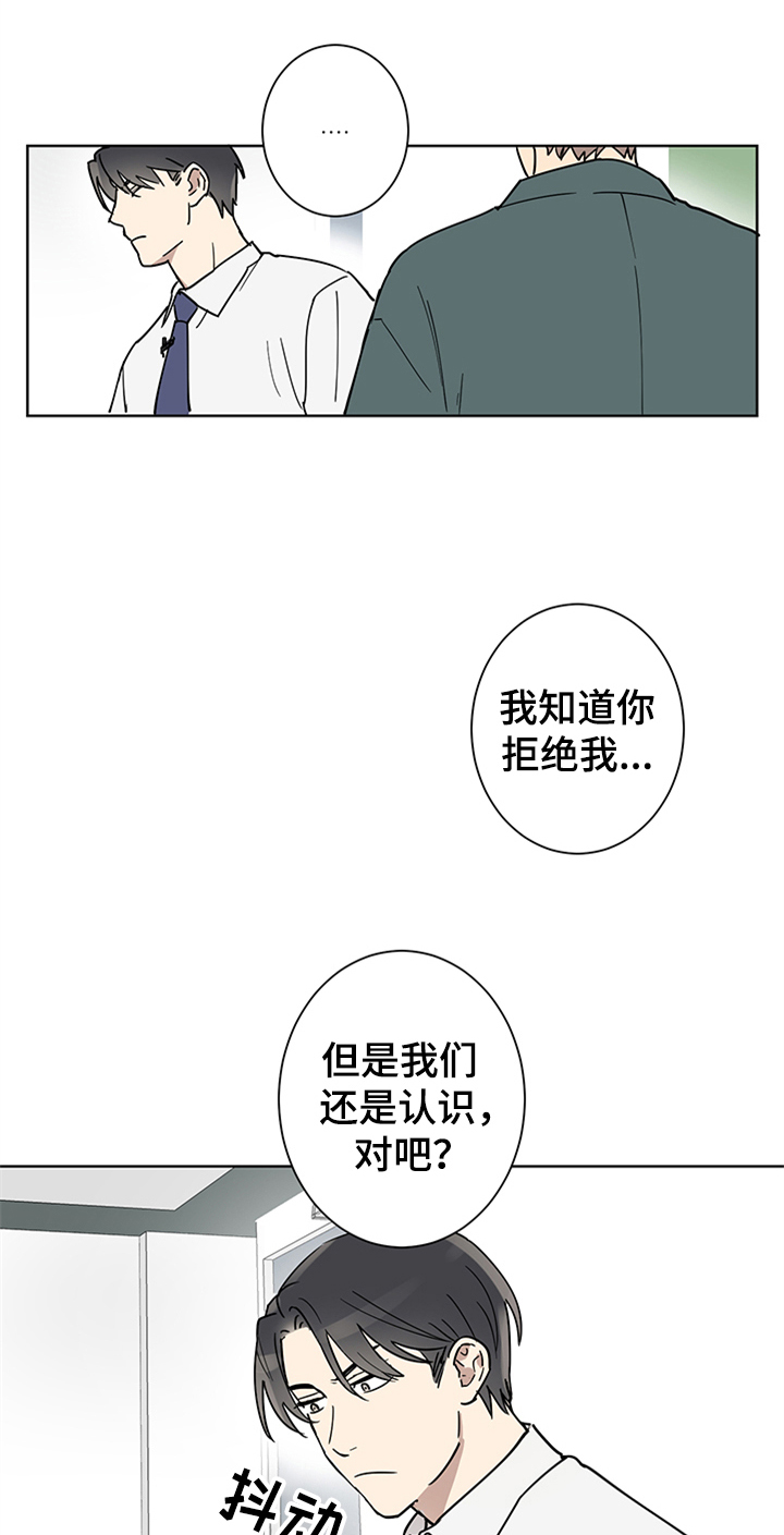 第3章：纠缠4