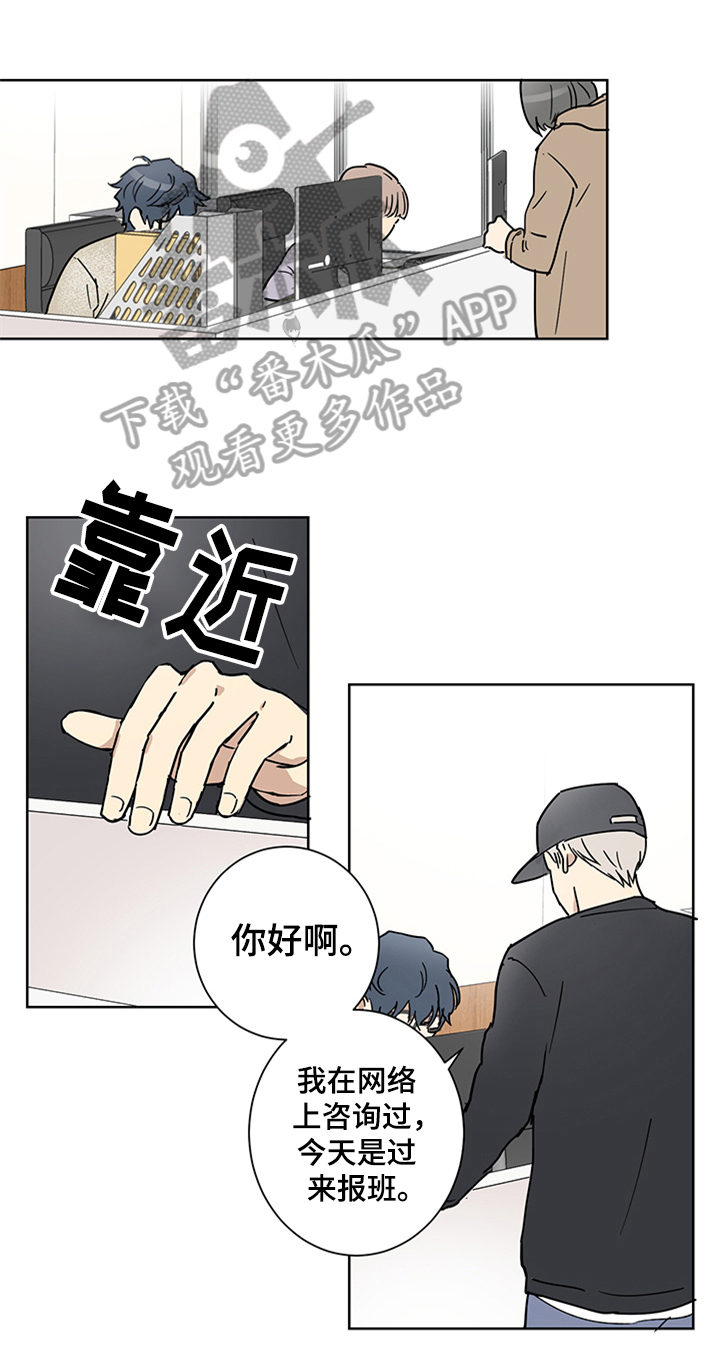 第8章：心花怒放0