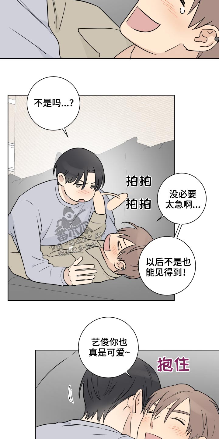第52章：很长时间2