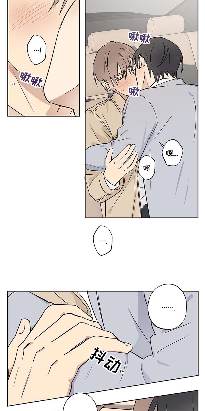 第21章：扫荡5