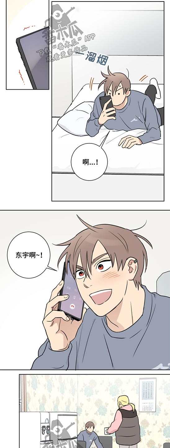 第39章：提议11
