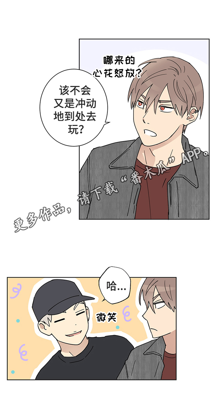 第8章：心花怒放14
