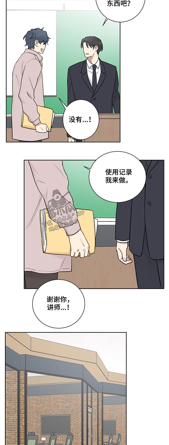 第41章：事实如此6