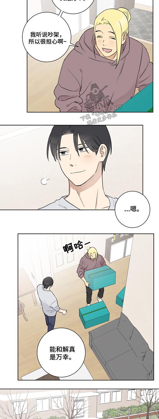 第46章：拒绝5