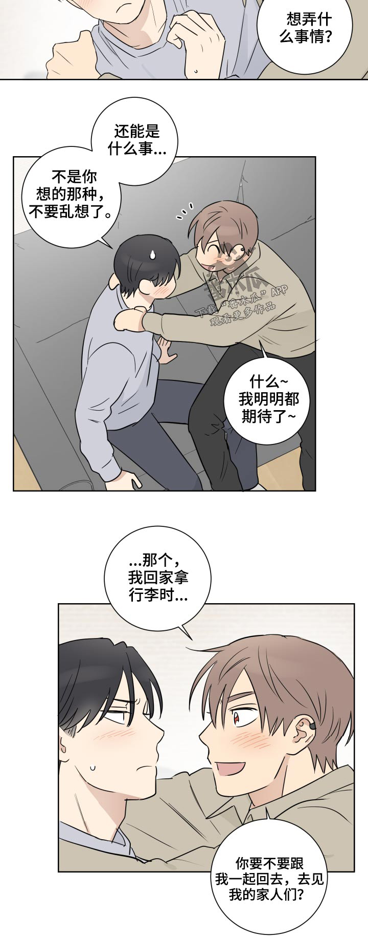 第51章：住一起17