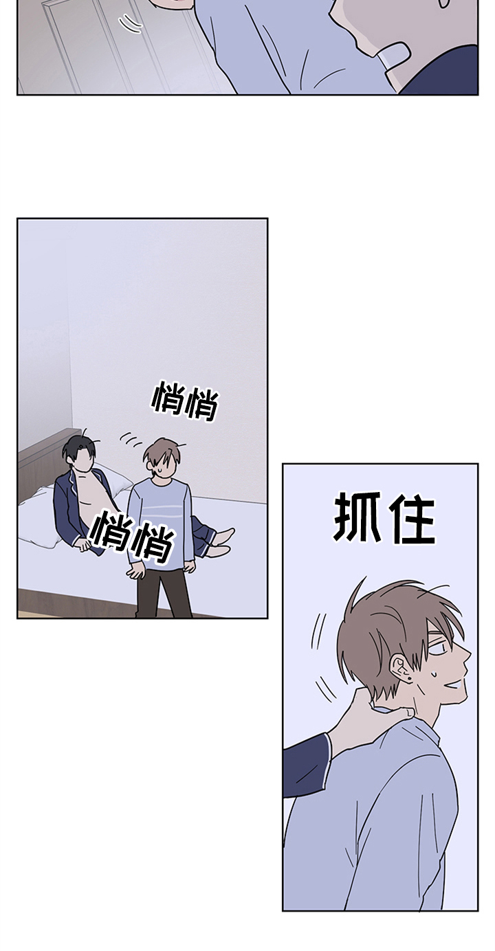第14章：报复回来1