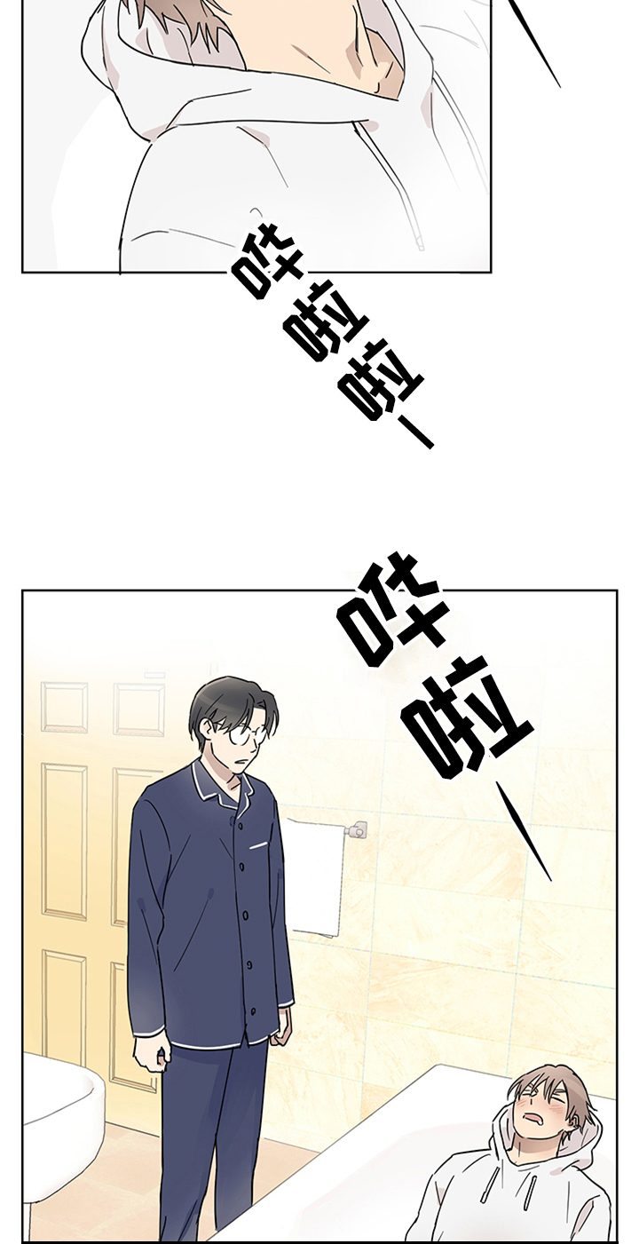 第5章：睡着了14