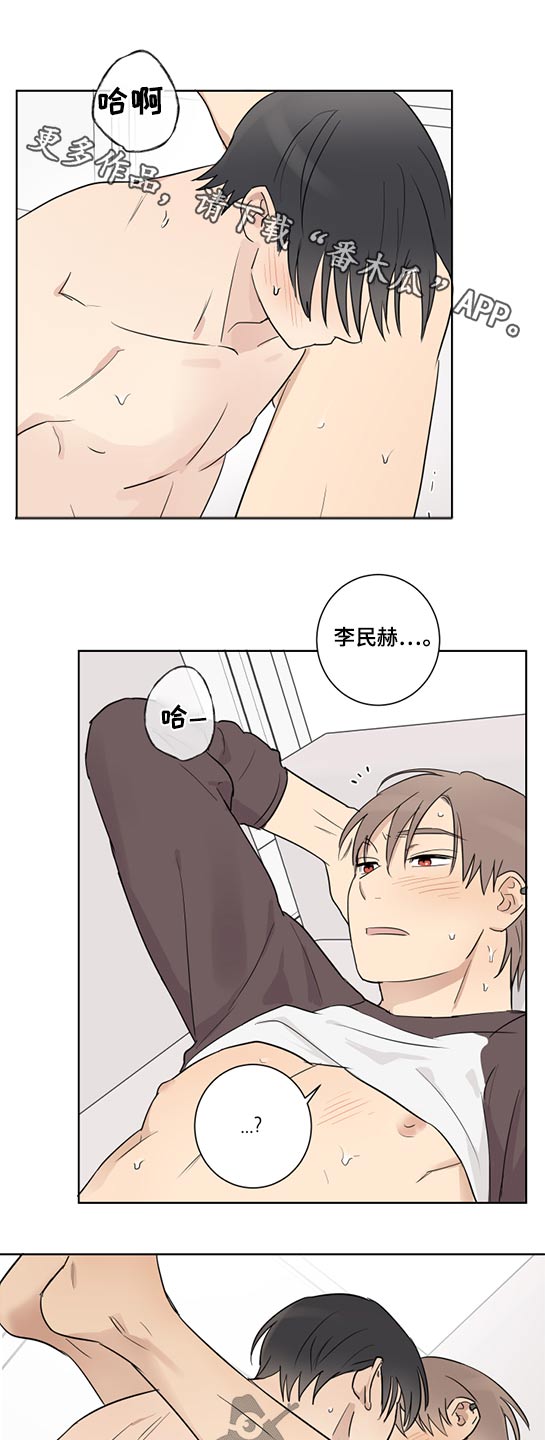 第37章：怀疑0