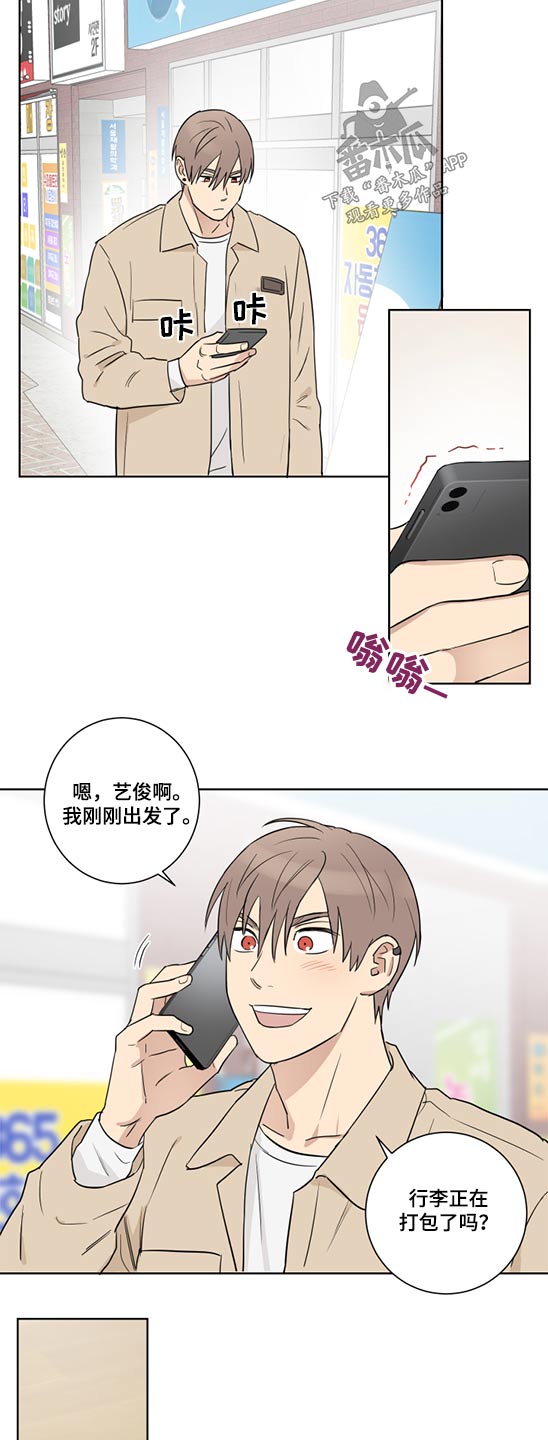第46章：拒绝3