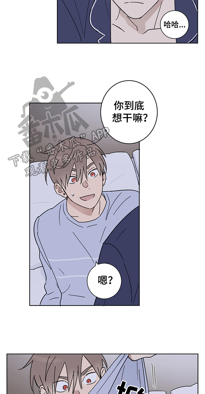 第14章：报复回来4
