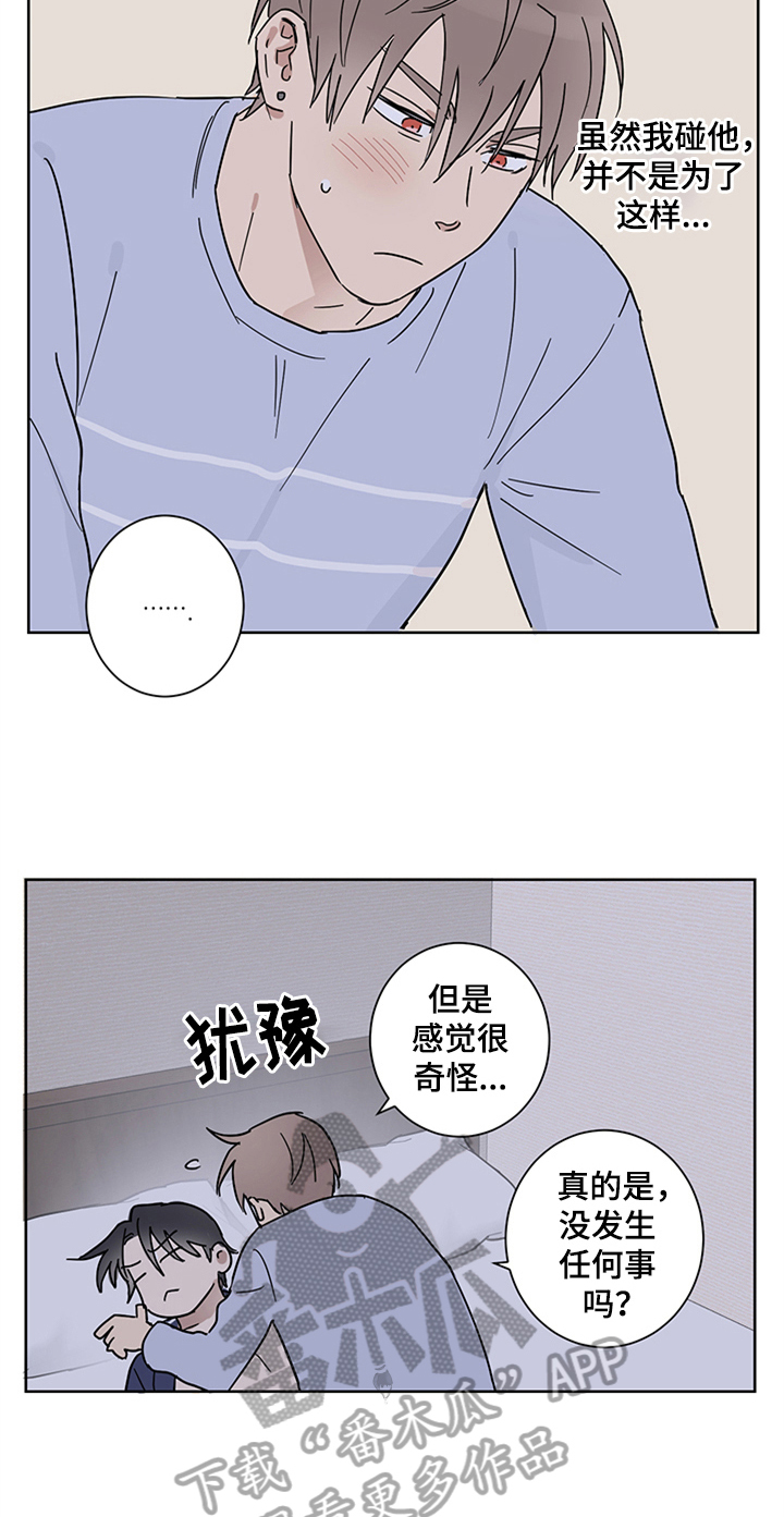 第13章：确认一下9