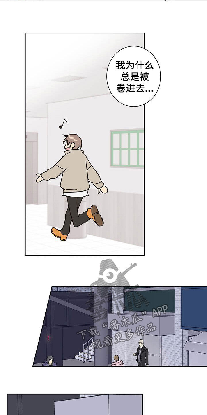第16章：邀约13