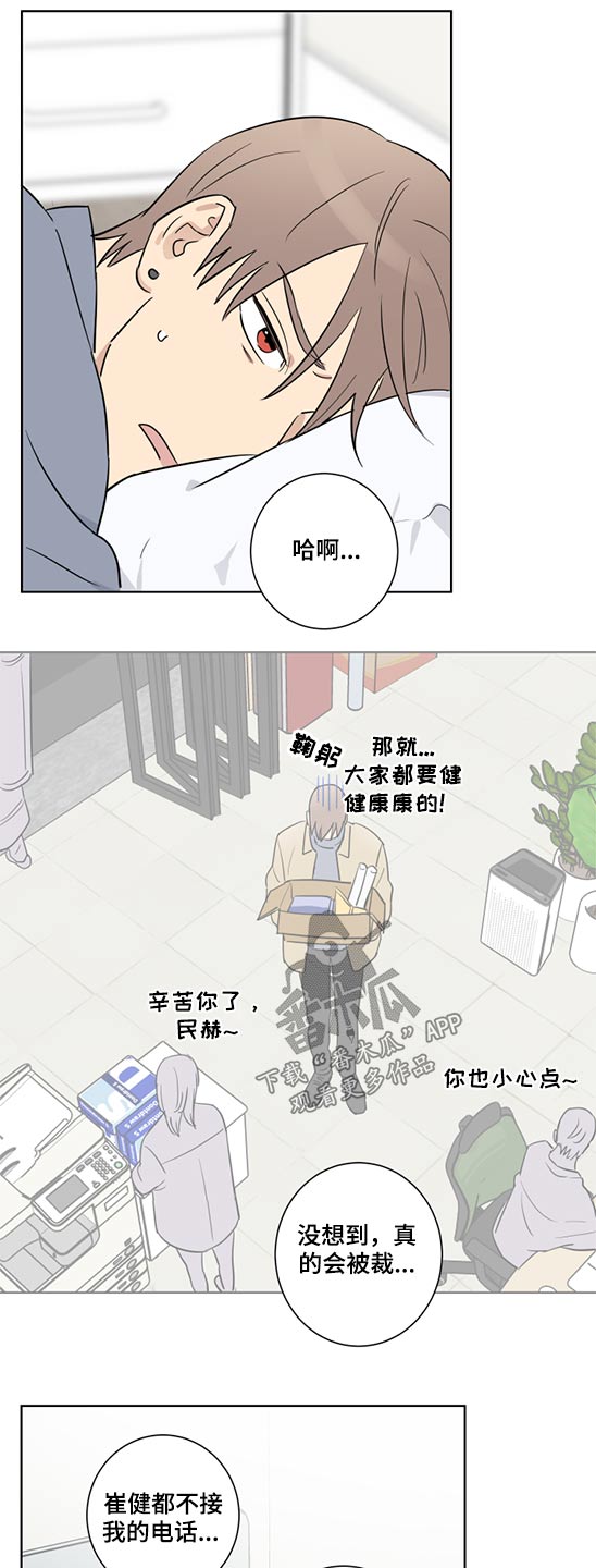 第39章：提议9