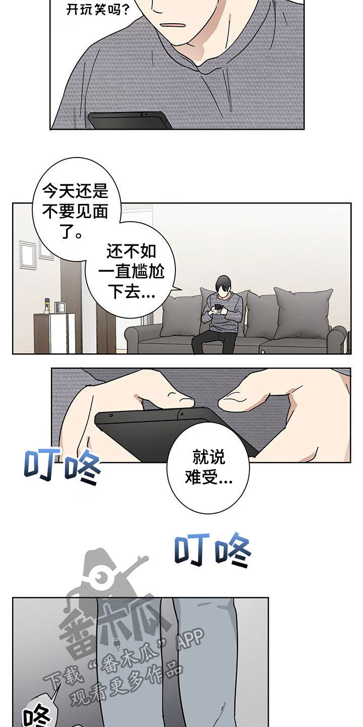 第17章：惊喜14