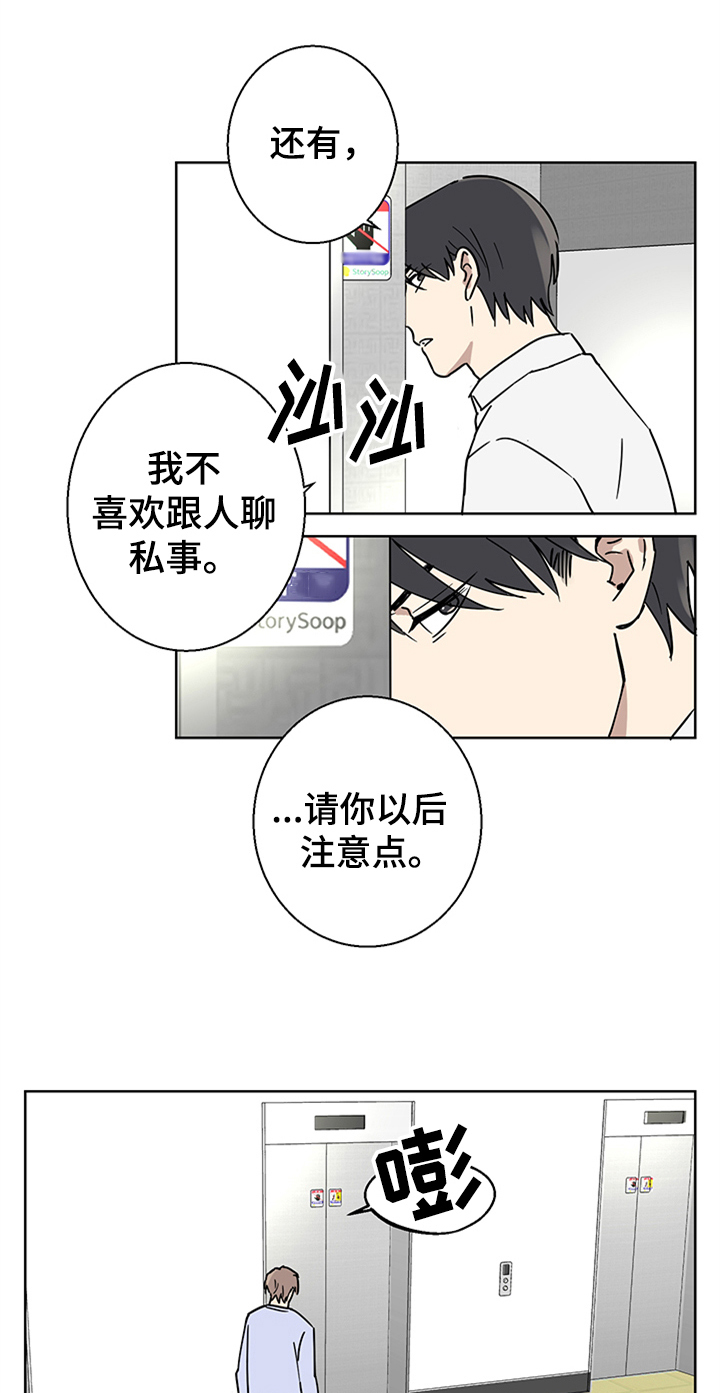 第2章：熟悉7