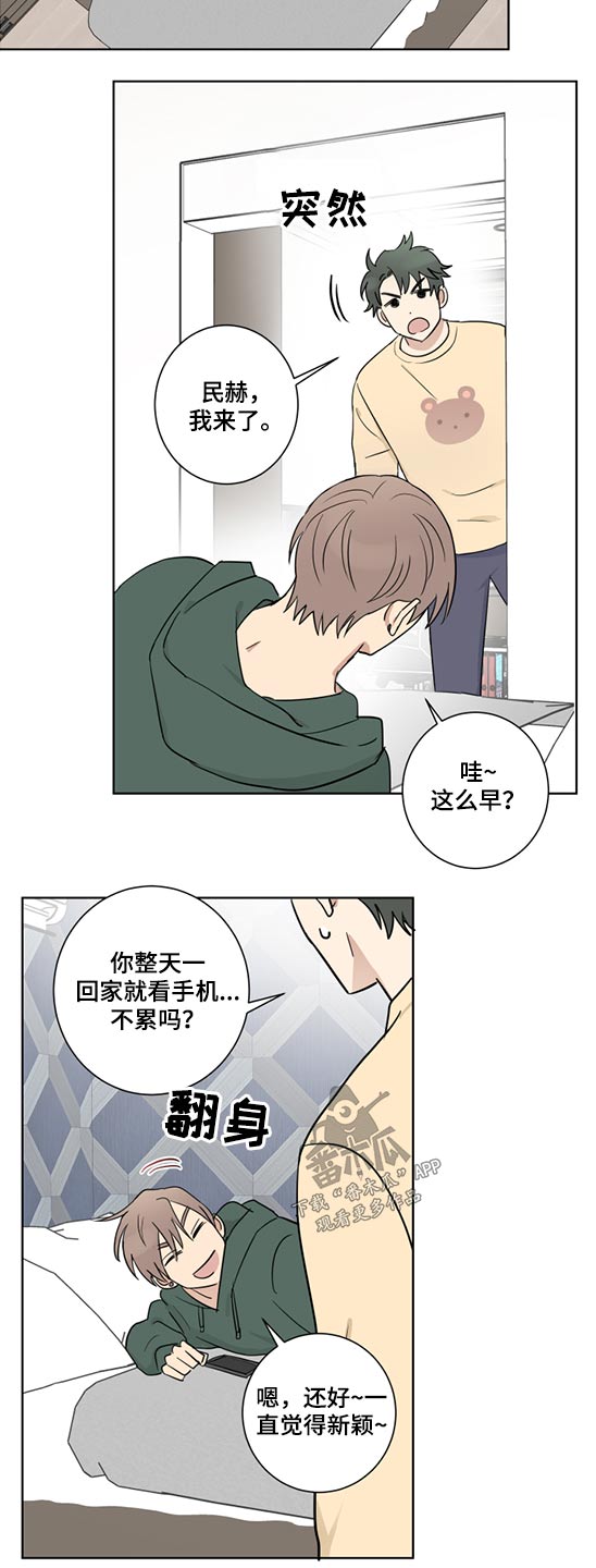 第42章：工作11