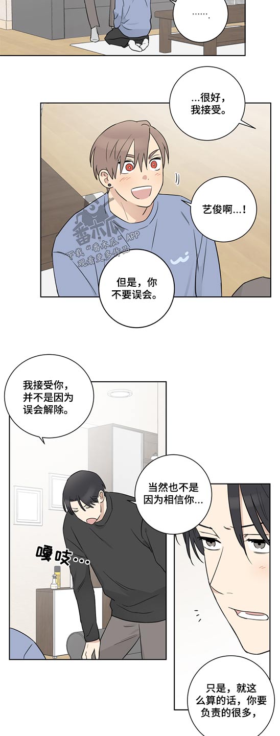 第45章：挣扎7