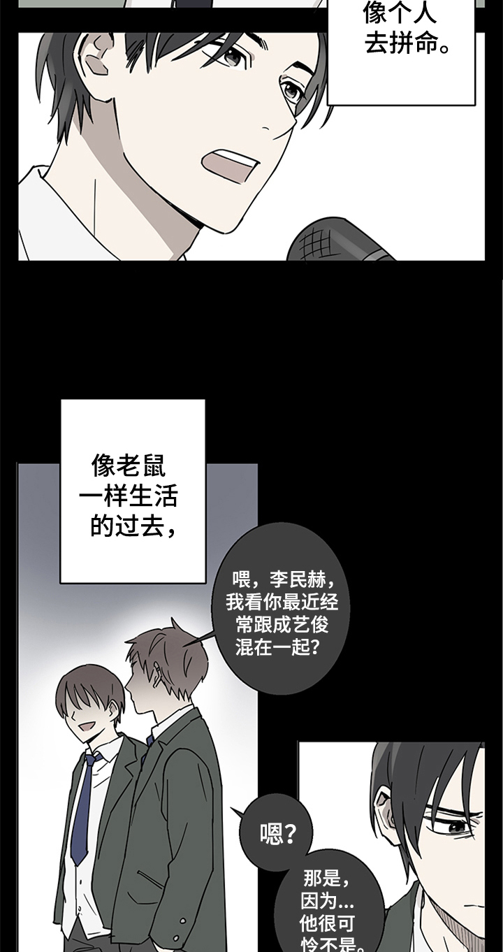 第1章：新助理9