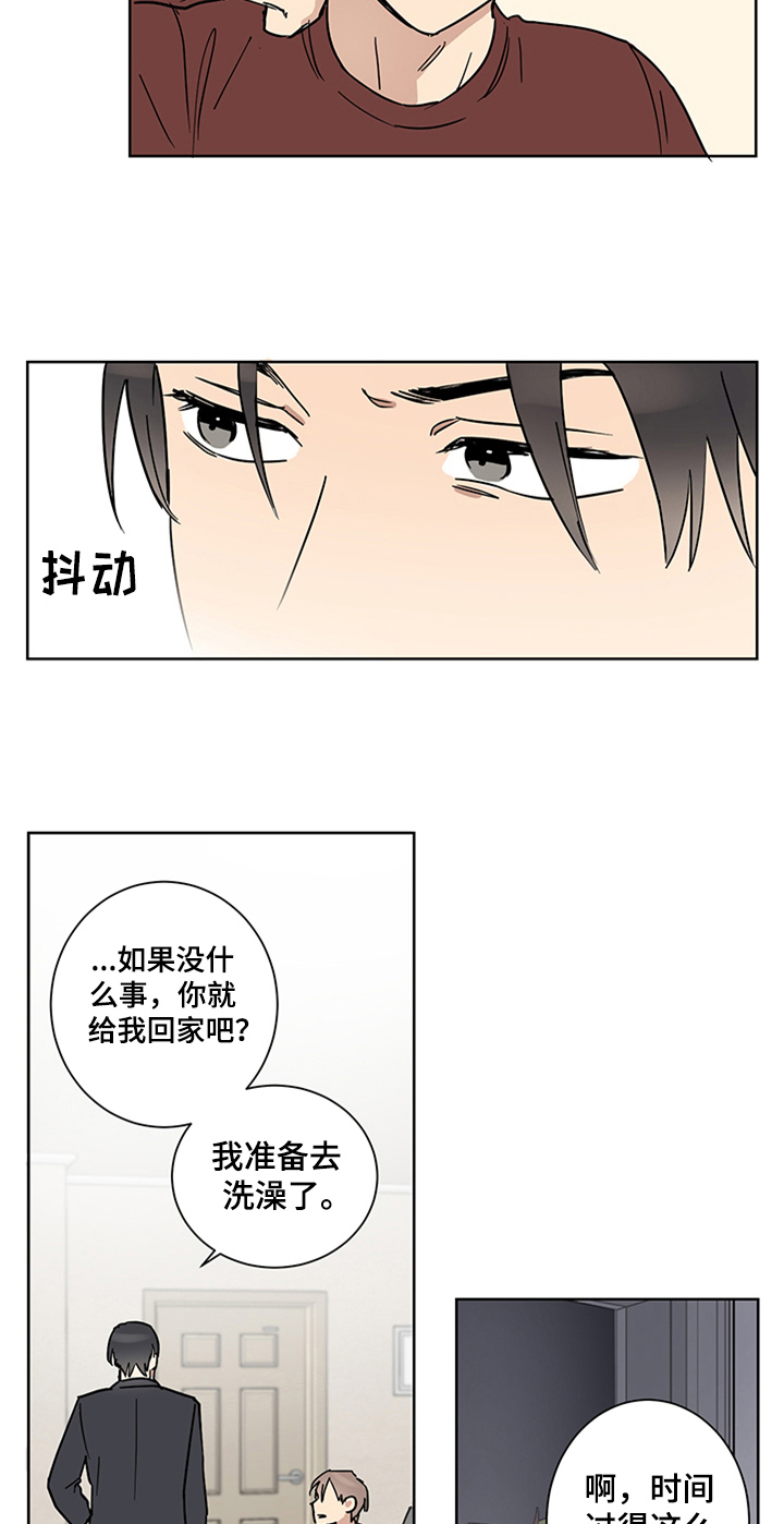 第12章：留宿6