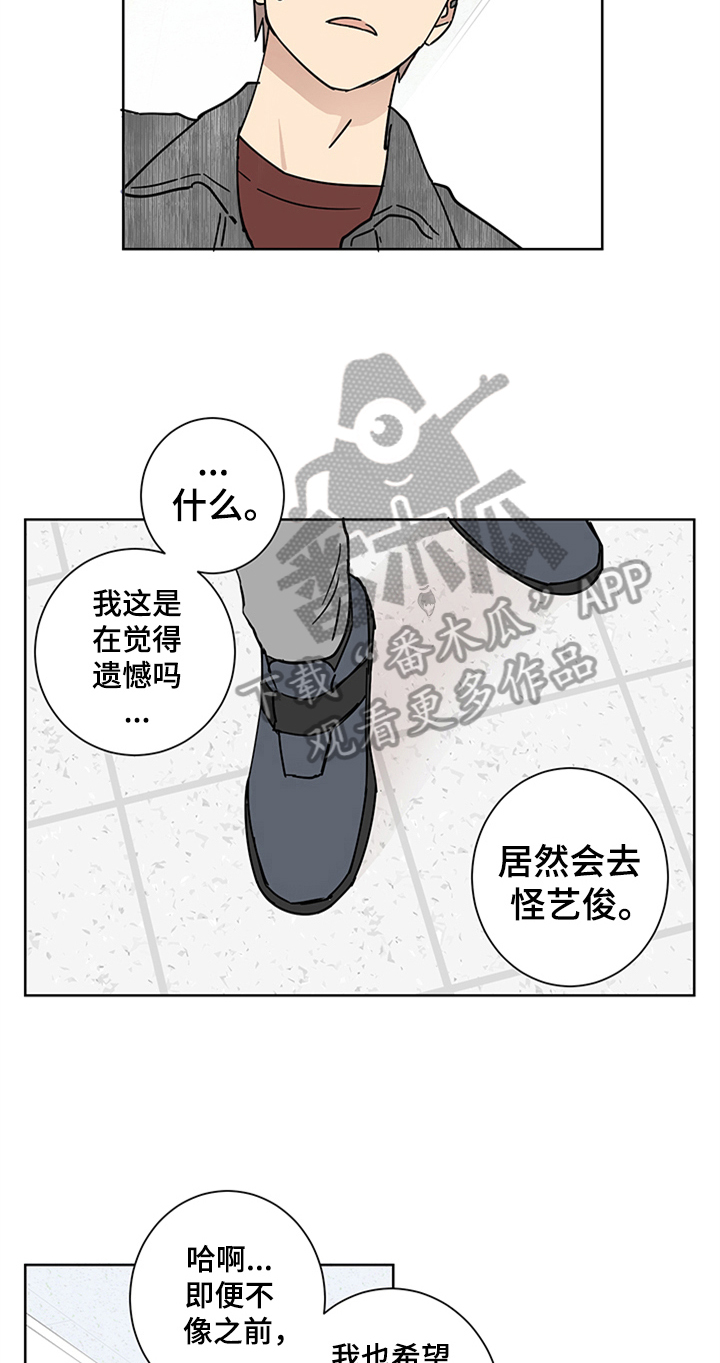 第8章：心花怒放8