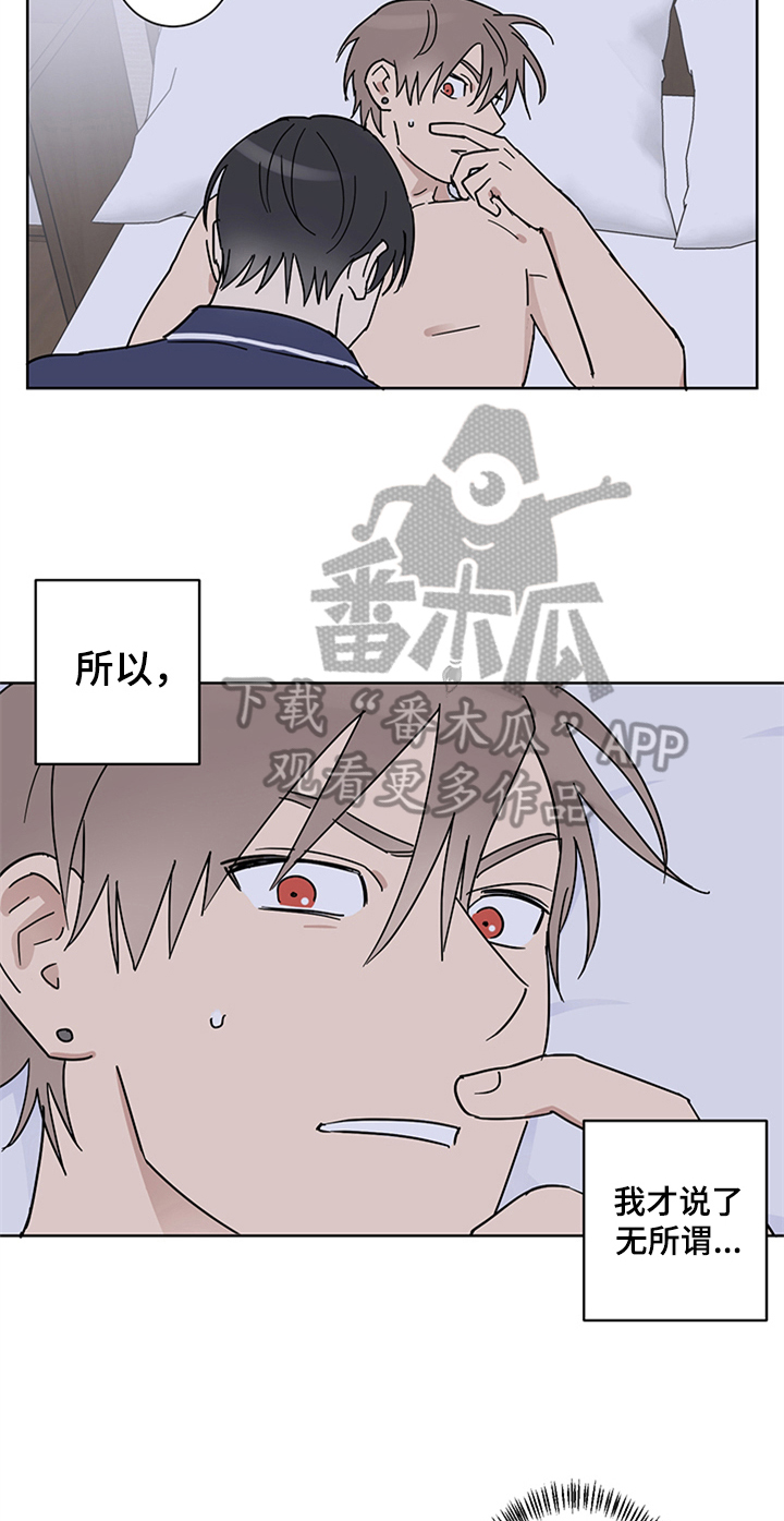 第14章：报复回来18