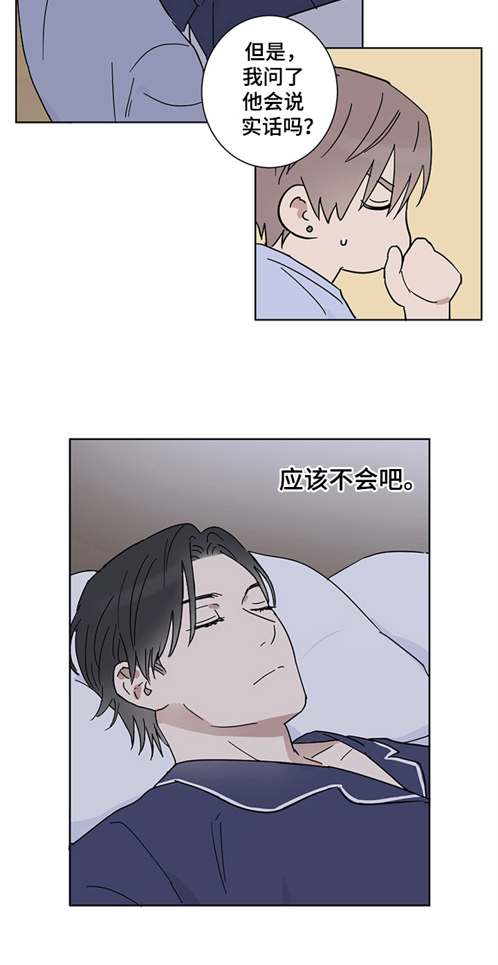第13章：确认一下3