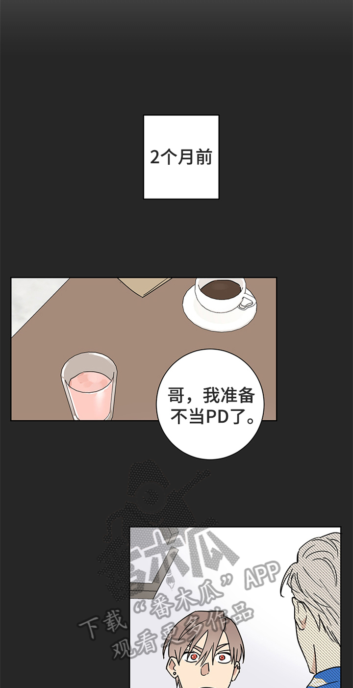 第9章：不想欺骗7