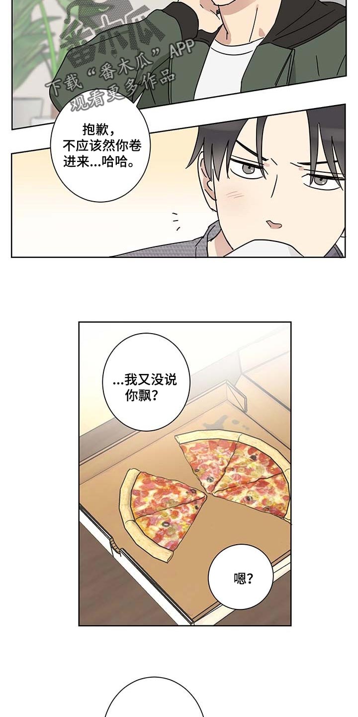第18章：尊重个人空间8
