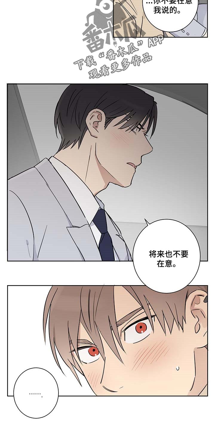 第21章：扫荡10