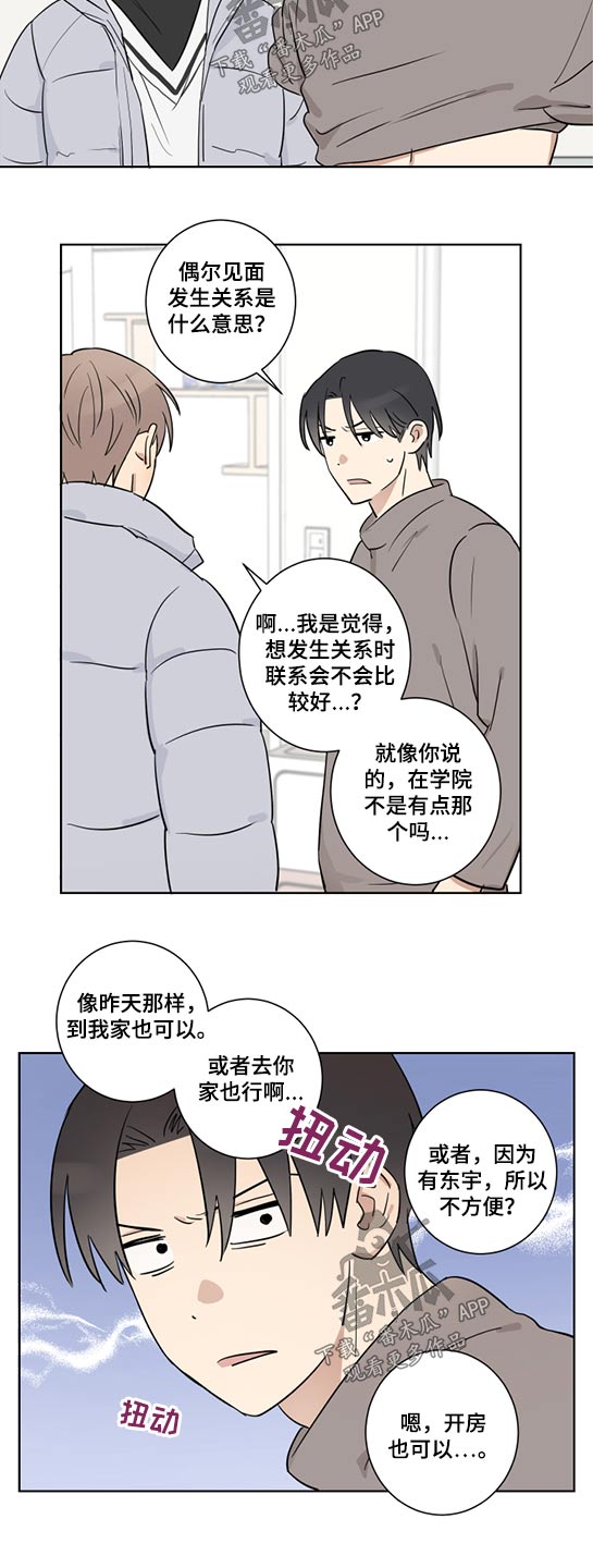 第32章：说教5