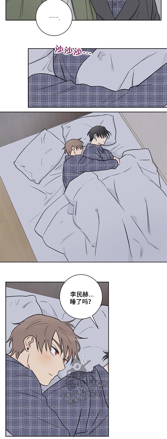 第49章：是谁6