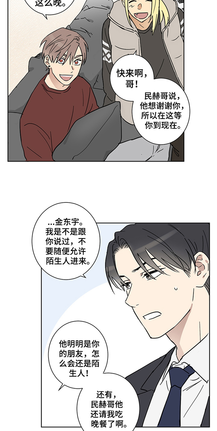第11章：发难9
